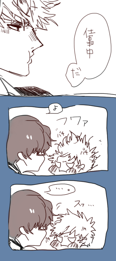 あいいち

バチッ(静電気)
藍&一(ビクッ) 