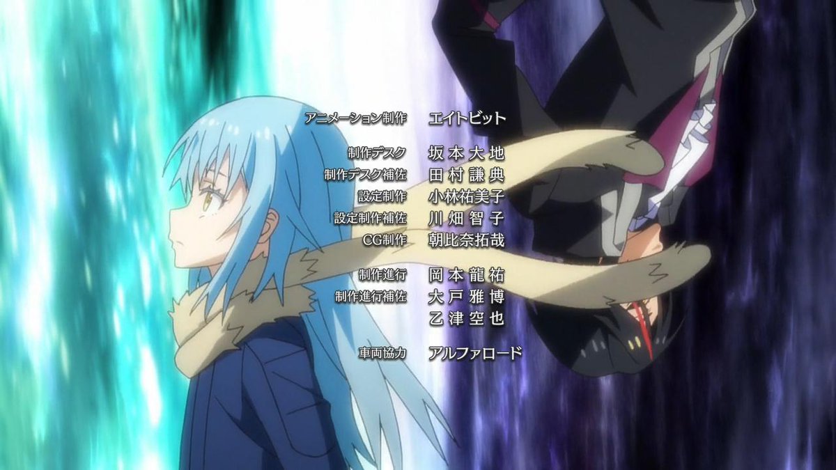 Animeblue Tensei Shitara Slime Datta Ken 転生したらスライムだった 28 S2 04 転スラ Tensura 1 2 Animeblue Tensei Shitara Slime Datta Ken 転生したらスライムだった 28 S2 04 転スラ Tensura 1 2