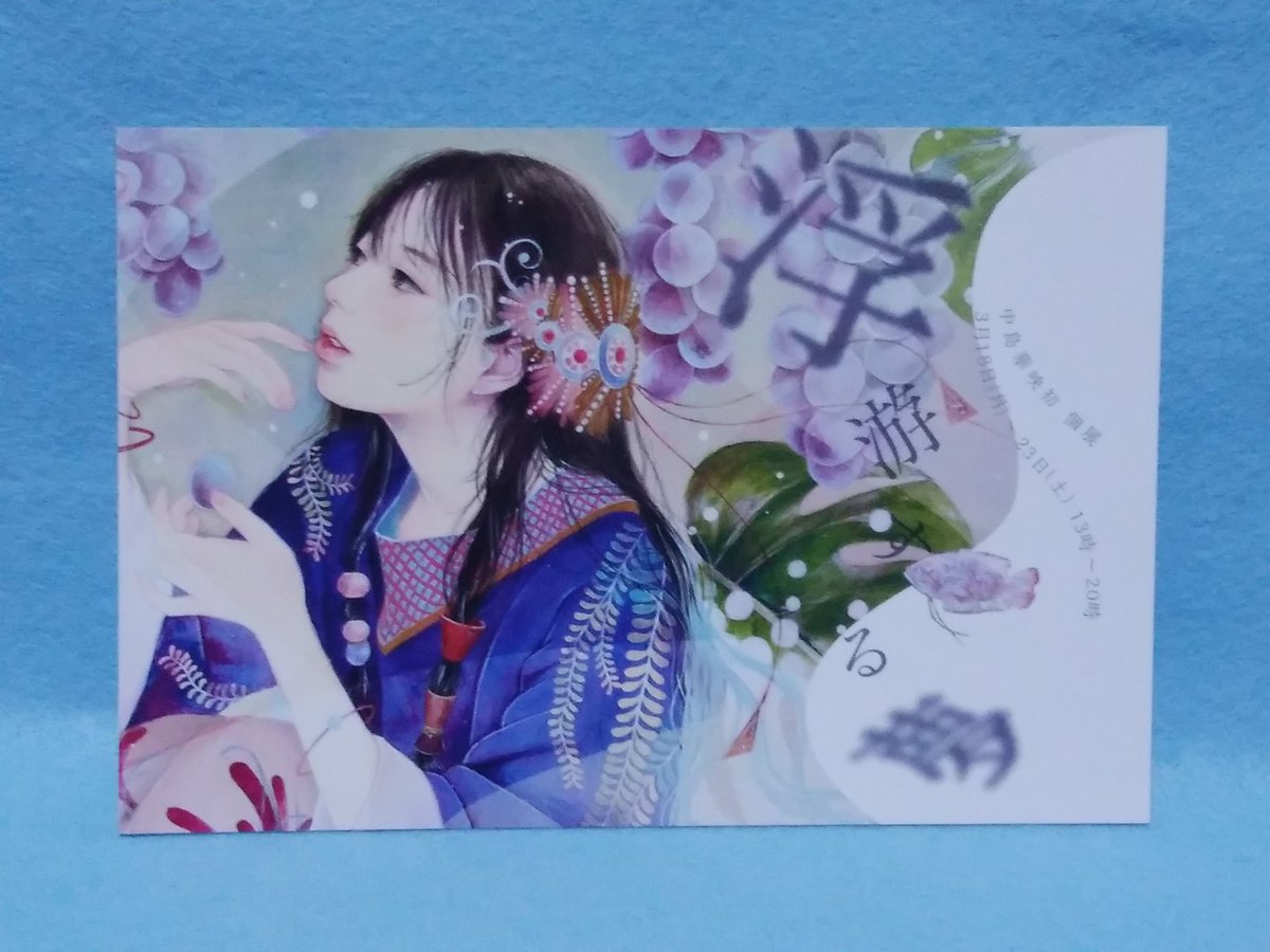 一兎庵