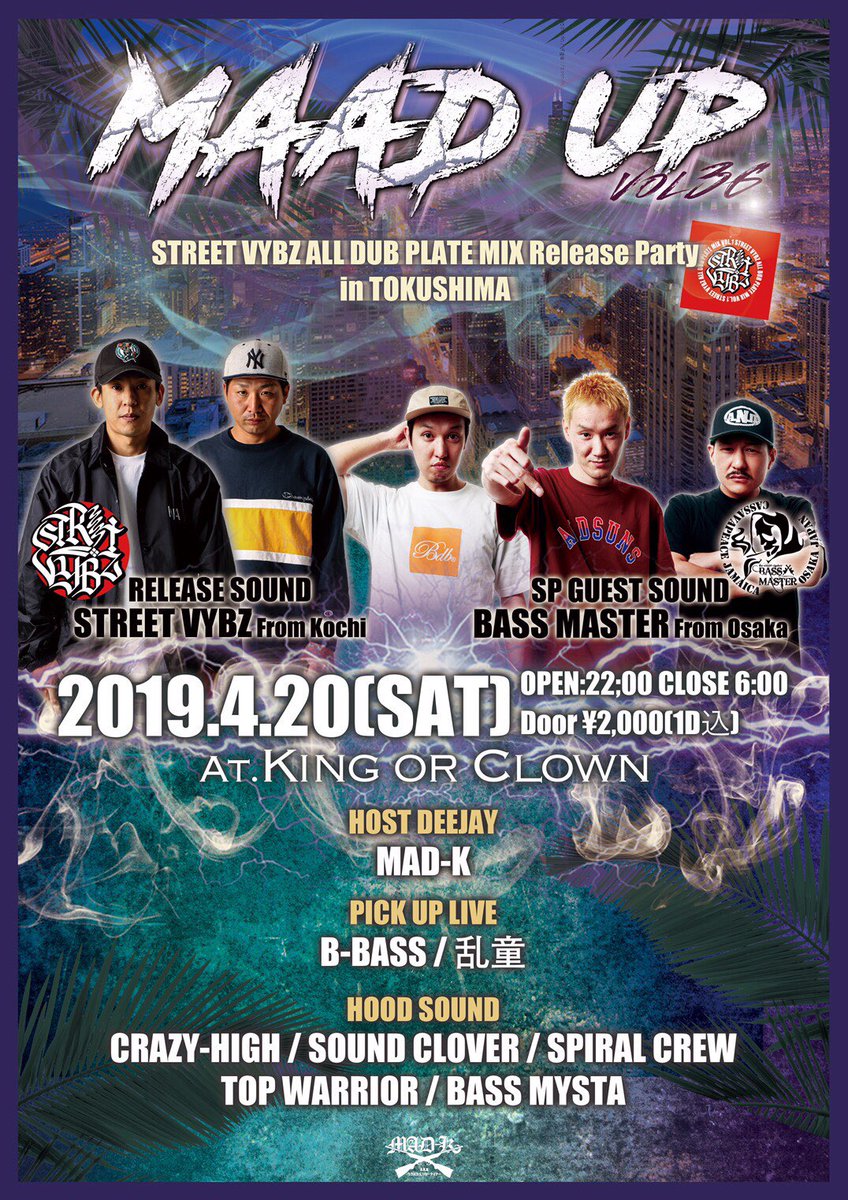 haaariyyy_ch's tweet photo. 4.20はKINGorCLOWNにて
MAAD UP
STREET VYBZ ALL DUB MIXの
リリパです🍾
OPEN 22:00
DOOR ¥2000
STREET VYBZはもちろん
大阪からBASS MASTER
んでもって 俺ら地元勢もおるから
100%おもろいし 全開遊べるから
全員集合しゃっす🤘🏻
#MAAD_UP #STREET_VYBZ
#BASS_MASTER #MAD_K #CRAZY_HIGH #キンクラ https://t.co/g0JXGEiSpd