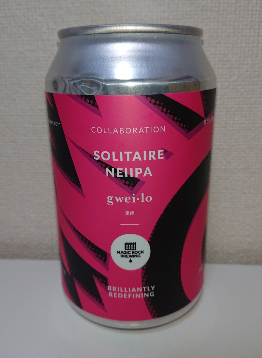 BeerlifeH's tweet photo. #gweilo の #BEER 🍺
美味しいですね🎵
#SOLITAIRENEIIPA
#magicrock
#ABV8.5% 💧 https://t.co/foQAIbCd97