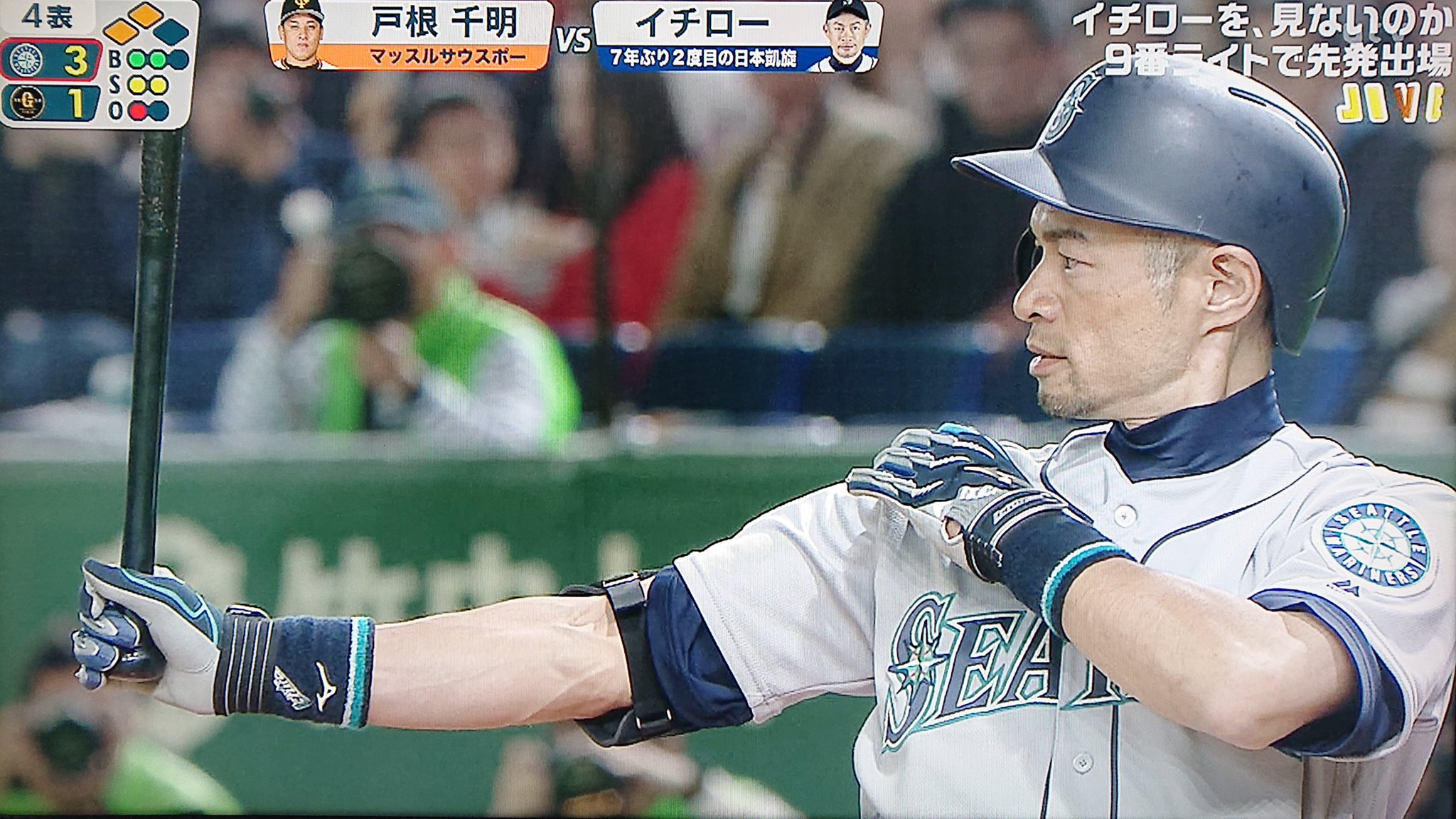 تويتر Take7700 على تويتر マリナーズ イチロー選手 日本の誇り マリナーズ イチロー 日本の誇り T Co Nnr1te7baz