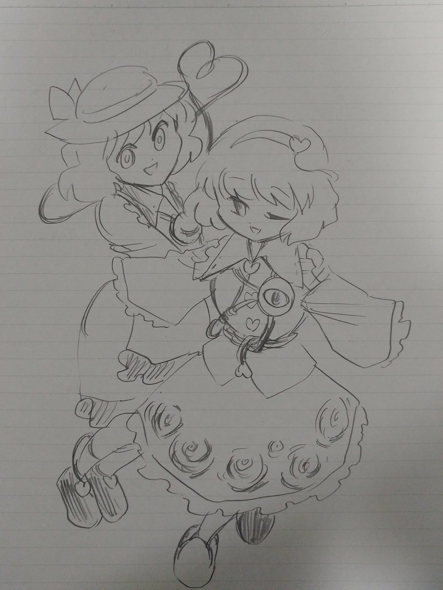 東方外來韋編