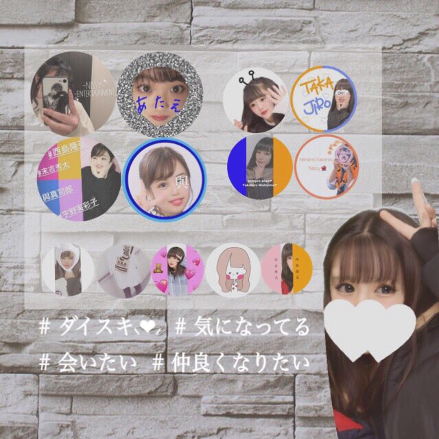 H_____Nissy24's tweet photo. ーーーーーー⸜❤︎⸝‍⸜❤︎⸝‍⸜❤︎⸝‍

       西島隆弘  /  Nissy

              ⸜❤︎⸝‍⸜❤︎⸝‍⸜❤︎⸝‍ーーーーーー

#aオタさんと仲良くなりたい 
#RTから気になったaオタさんお迎え
#Nissyフリークさんと繋がたい
#西島隆弘 #浦田直也 #宇野実彩子
#與真司郎 #末吉秀太 #日高光啓 https://t.co/5L0mOBpP9r