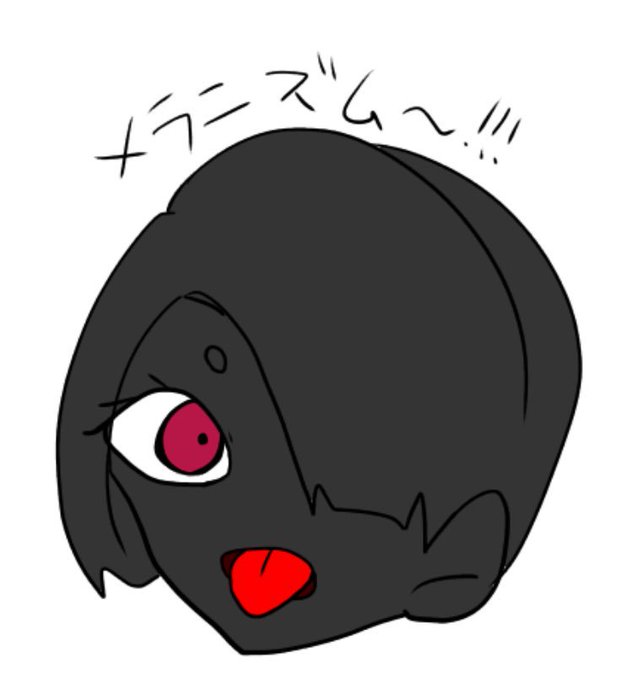 メラニンのtwitterイラスト検索結果 メラニンのtwitterイラスト検索結果