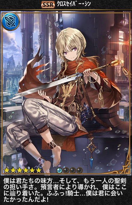 画像まとめ 神撃のバハムート Genesis Virgin Soul アニメレーダー 画像まとめ 神撃のバハムート Genesis Virgin Soul アニメレーダー
