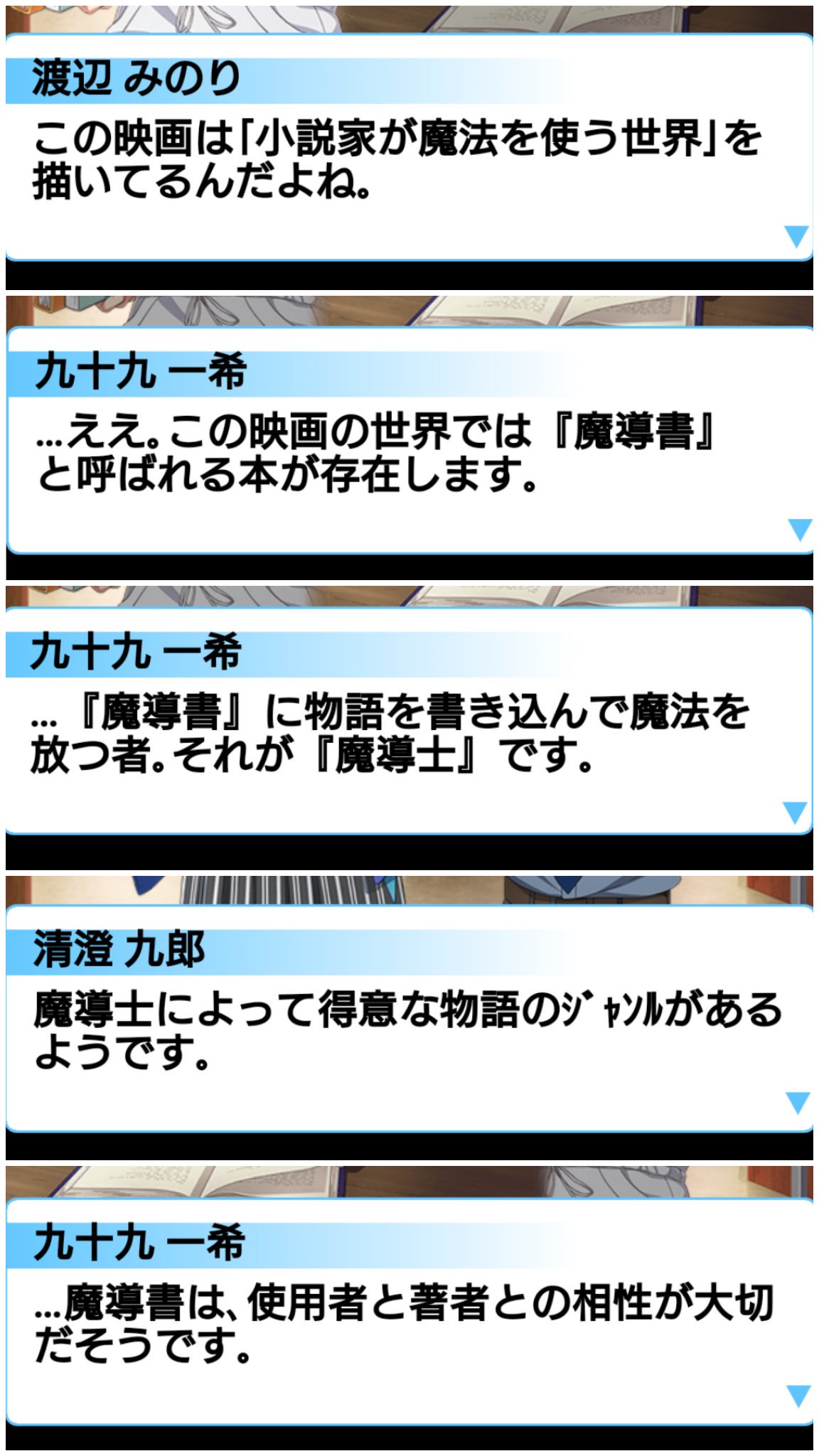 تويتر ちゃっぴ على تويتر ジョナサンとフィリップは アカシックレコード が記された書を奪います アカシックレコード は超未来の科学力をもみせるらしいです 禁域の鍵 があります 続編では 人々を廃人にする 禁書が現れるそうです アカシック