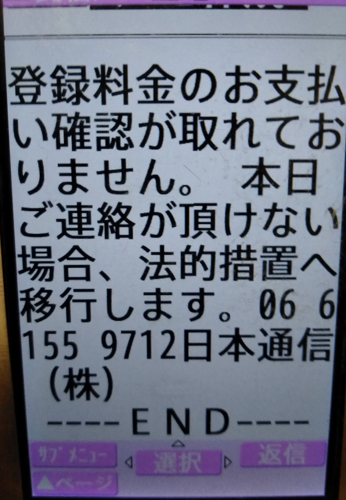 Cメール Twitter Search Twitter