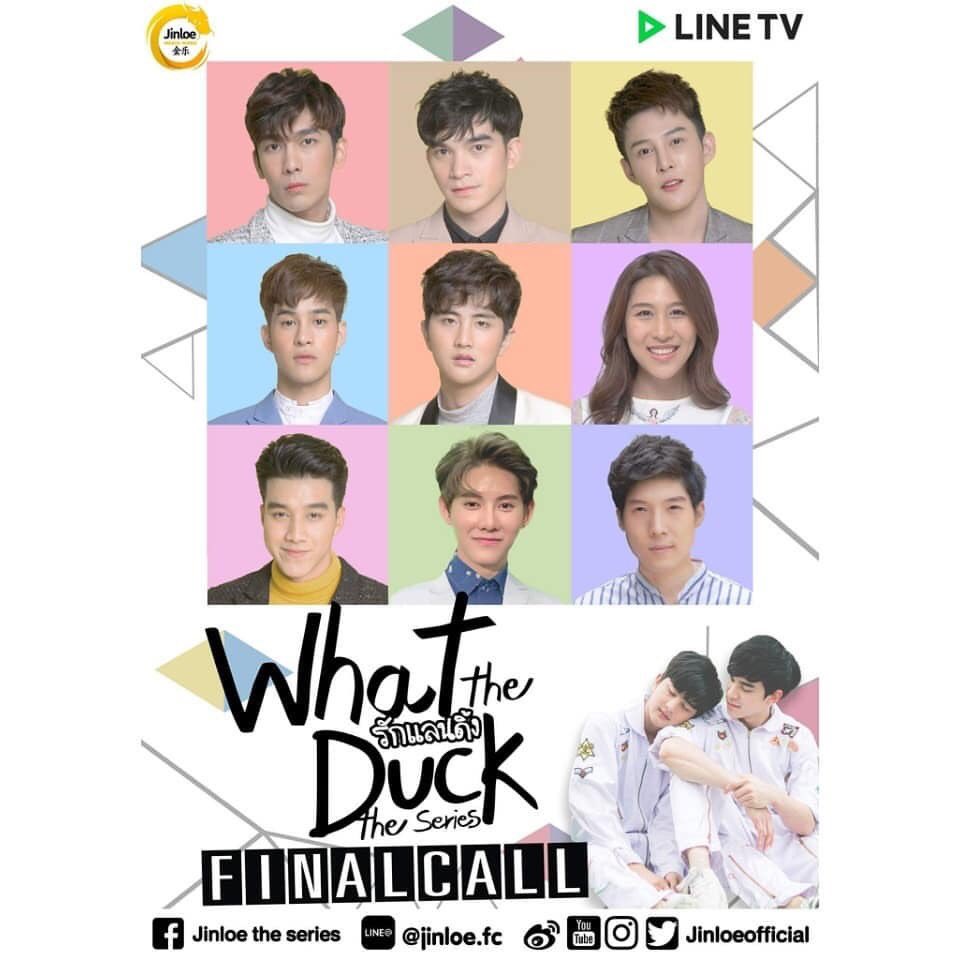 tod_team's tweet photo. เปิด lineTv รอเลยจร้าาาา 
วันนี้น๊าา FINAL CALL 😊 LINETV  19.00น. 
#whattheducktheseries
#todpranapong https://t.co/G9iisPxYEZ