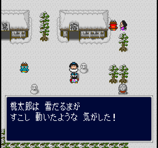 新桃太郎伝説プレイ日記13