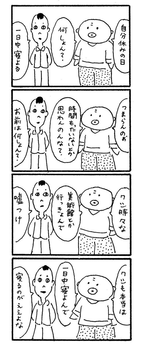 月曜日の会話(過去作) 