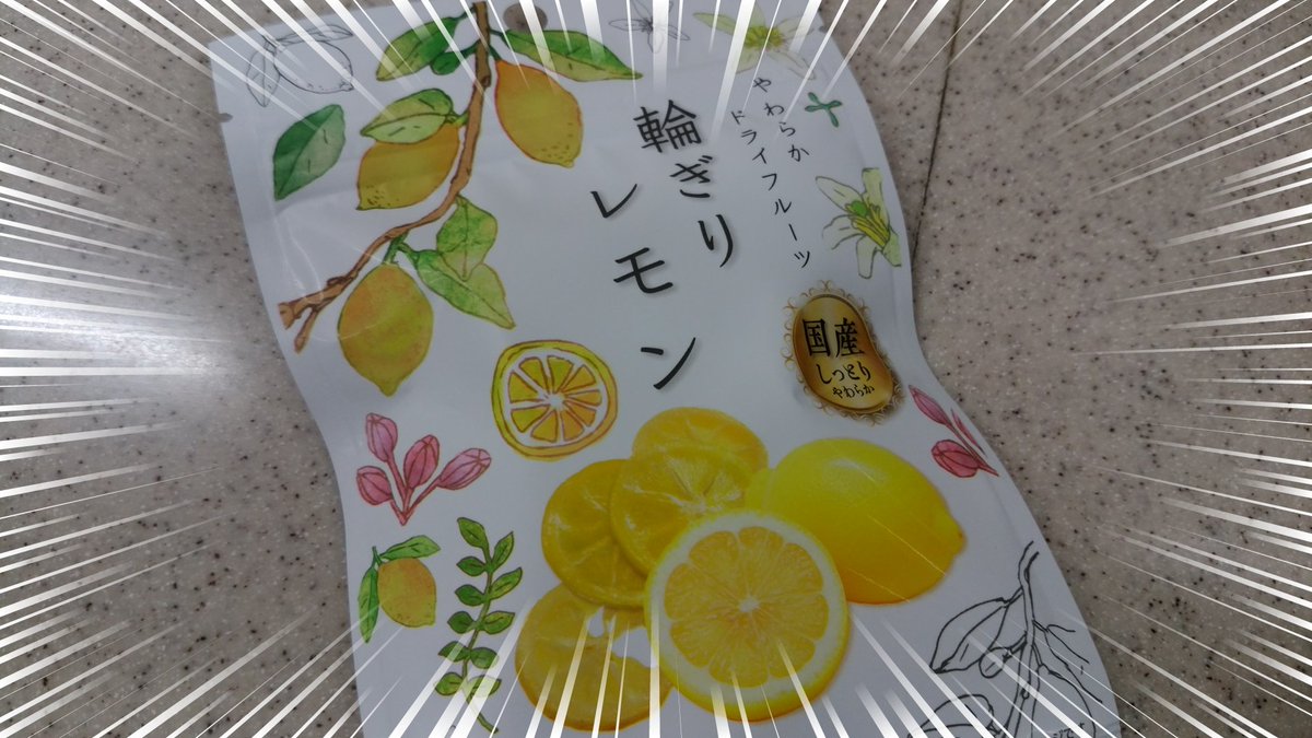 Avainsana 輪ぎりレモン Twitterissa Avainsana 輪ぎりレモン Twitterissa