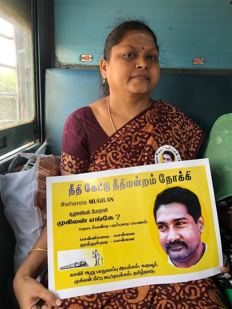 AntonyAnalias's tweet photo. #CENTRAL &amp;STATE GOVERNMENT
#WHERE IS MUGILAN? https://t.co/Wtpn7EmvcQ