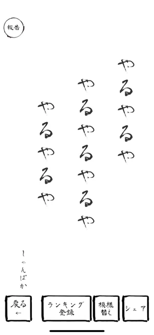 @Hasumio_o @ryossaw 