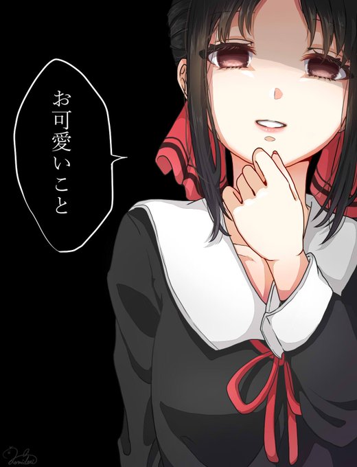 お可愛いことのtwitterイラスト検索結果 古い順