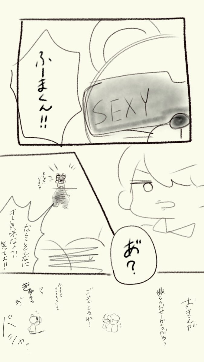 szk_tea313's tweet photo. 

      これも彼らの "  1ページ  "

              宮城  >>>>  静岡


#PAGES 
#SexyZone
#LaSexyWoman
#NowPlaying
 https://t.co/vKbXORMmiM
