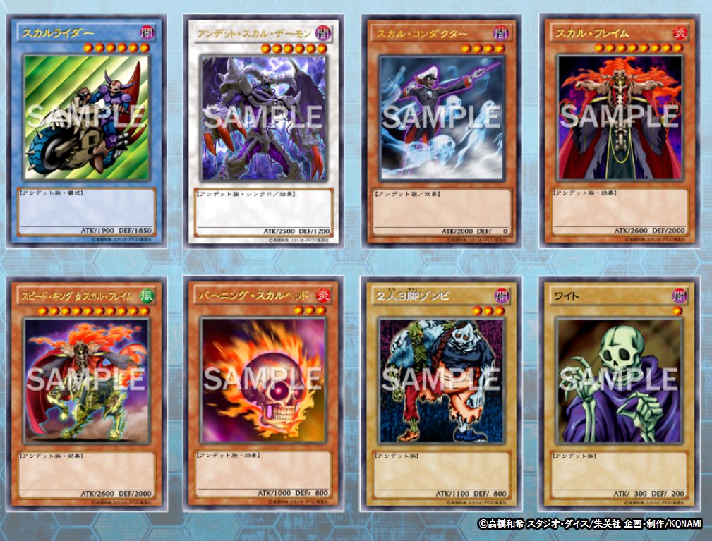 公式 遊戯王ocg みんなにお願い 今回は種族限定でみんなが大好きな 遊戯王ocg アンデット族 モンスターカードを右記のハッシュタグで教えてほしいぞ 私が好きなアンデット族の遊戯王ocgカードはこちらさー T Co 9kwqz2rces