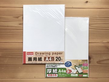 ダイソーのおすすめ色画用紙を大公開 サイズで作る工作アイデアなど紹介 ダイソー Daiso Sumica スミカ 毎日が素敵になるアイデアが見つかる オトナの女性ライフスタイル情報サイト
