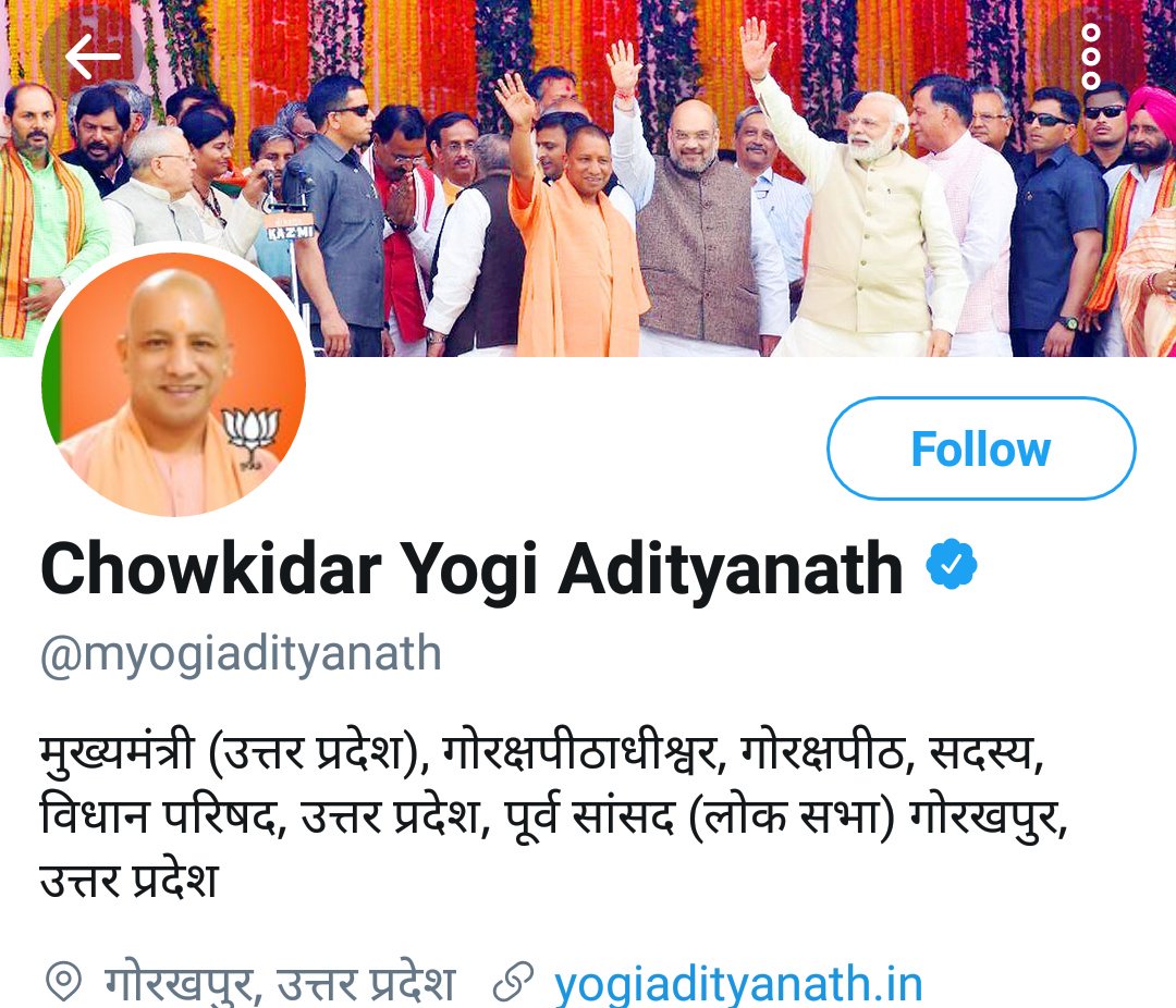 <a href="/kanhaiyakumar/">Kanhaiya Kumar</a> ये महोदय पहले बाबा थे फिर योगी बन गये और अब चौकीदार बने बैठे हैं।

दोस्तों पिछले चुनाव में आपको हनुमान जी की जाति के बारे में पता चला था हो सकता है इस चुनाव में उनका रोजगार भी चौकीदारी निकल जाए। 😂