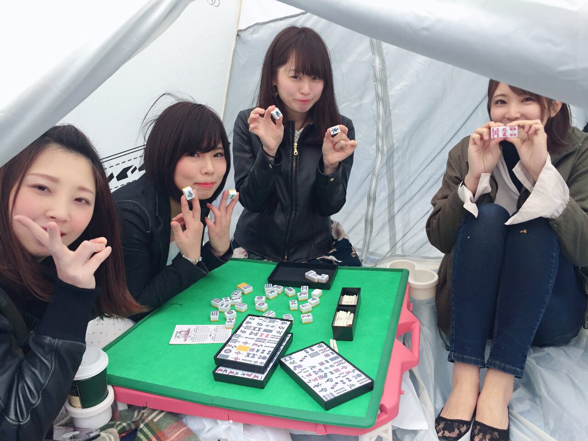 女子麻雀サークルmagnet A Twitter 毎年恒例の お花見麻雀 日時 4 7 日 12時 15時 場所 駒沢公園 参加費 一律1000円 飲み物 お菓子ご用意します が 持ち込み大歓迎 子供連れもok 毎年とーっても寒いので 防寒必須です 参加希望の方は