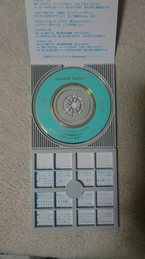 光と影を抱きしめたまま