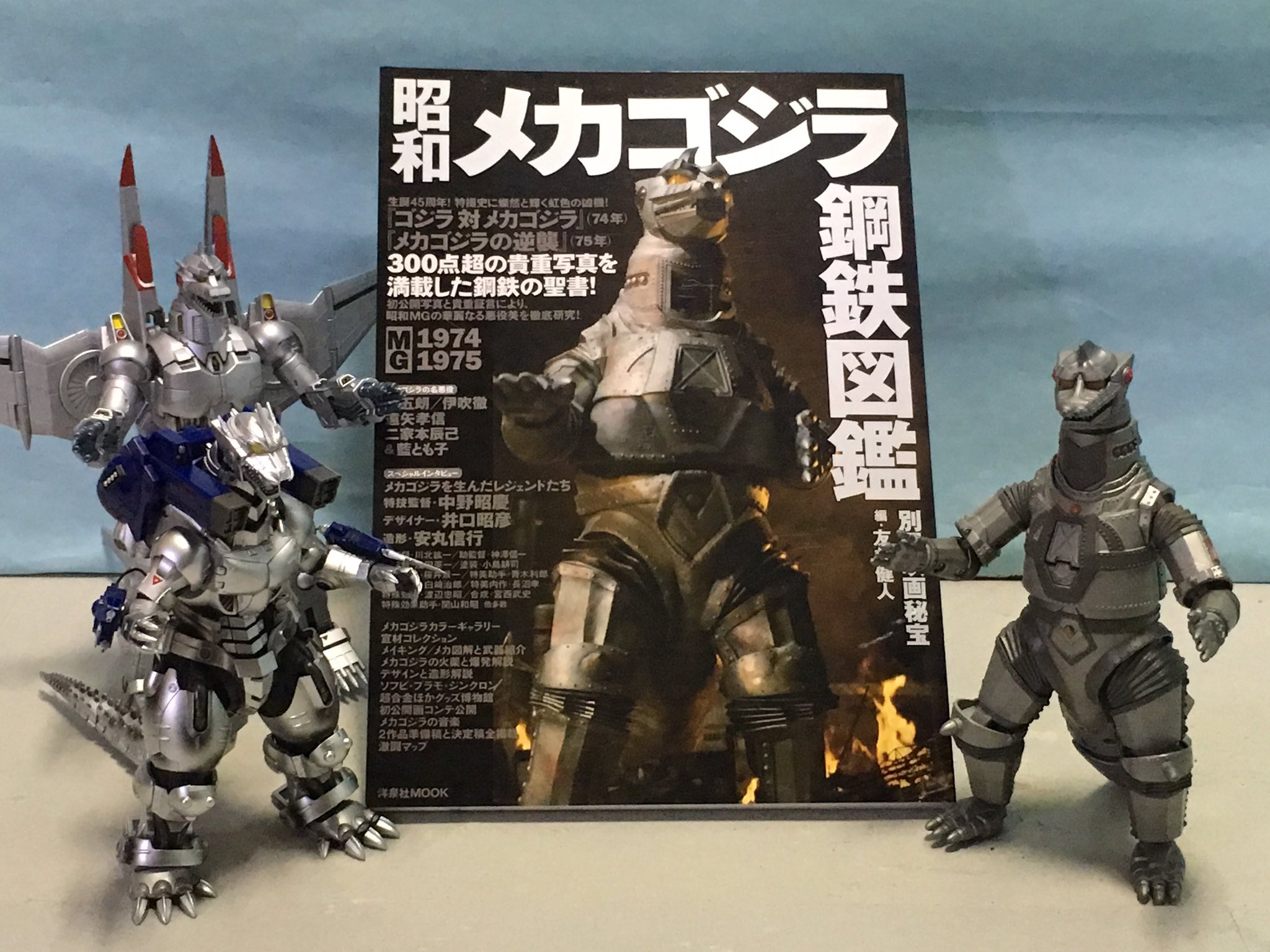 タカ Kom Pa Twitter ファン必読の書 昭和メカゴジラ鋼鉄図鑑 オールメカゴジラ祭 昭和メカゴジラ鋼鉄図鑑 メカゴジラ 機龍 ゴジラ Godzilla オモ写 タカ Kom Pa Twitter ファン必読の書 昭和メカゴジラ鋼鉄図鑑 オールメカゴジラ祭 昭和メカゴジラ鋼鉄図鑑 メカゴジラ 機龍 ゴジラ Godzilla オモ写