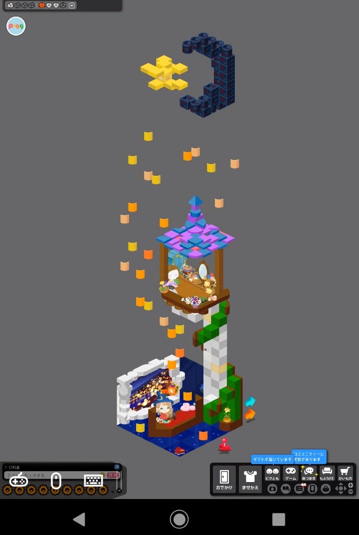 きゅー春 Ar Twitter アメーバピグ 追悼のためにマイルームをスクショしてきた 箱庭系ゲームはいっつもディズニー仕様にしちゃうクセがある 弟子のローブ ガチャ出なかったな ディズニーガチャたくさんあったよね