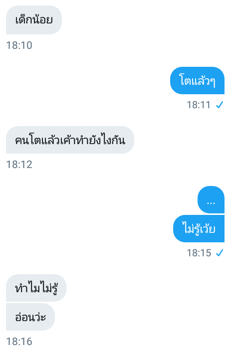 คุณแมวเอาไว้บ่นคูมหมา tweet media