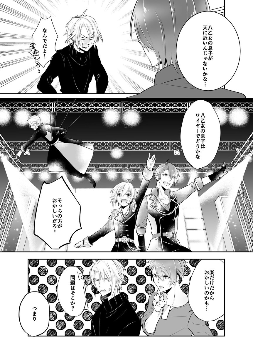 九条さん的NG事項
※4部ネタバレはないですが4部の九条おじさんですのでご注意ください(?) 