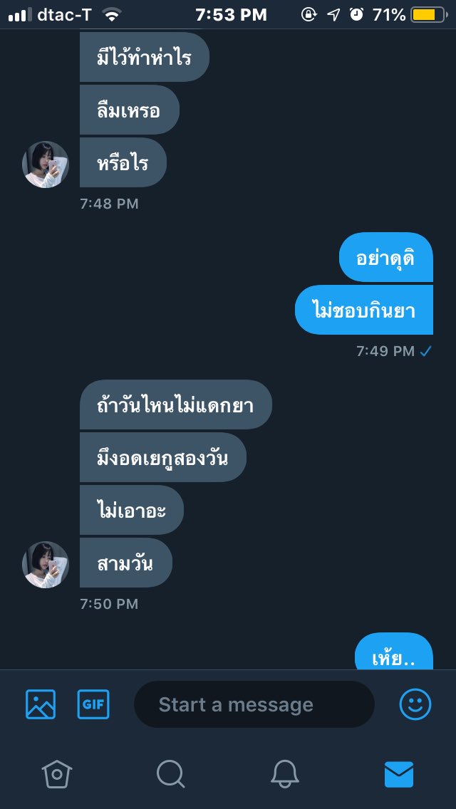 พ่อริว😉 tweet media