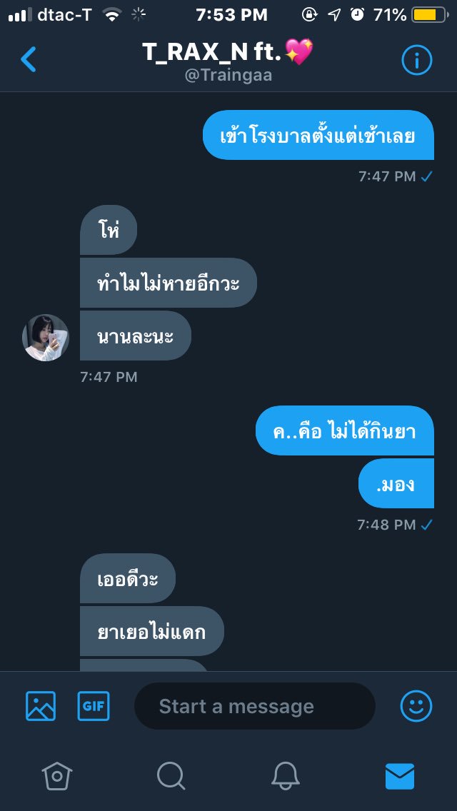 พ่อริว😉 tweet media