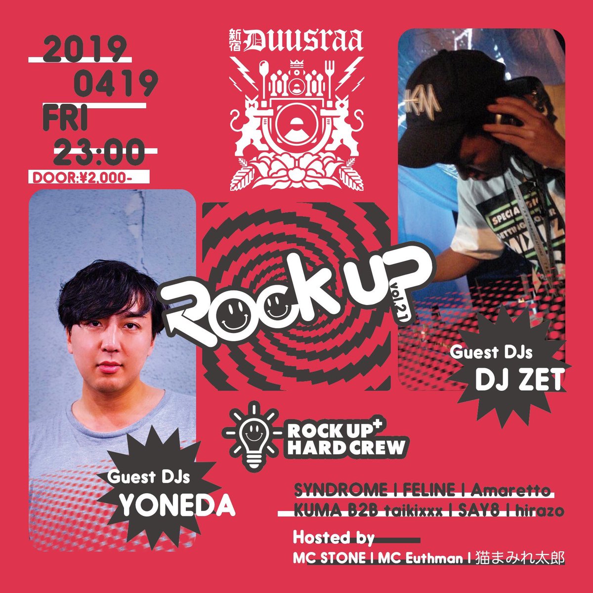 dj_zet's tweet photo. 明後日は #MAGNETRAVE からの #RAVEARIDE 更に #MOGRAVE
でRAVEづくしで楽しみましょ!!
2019.03.30(SAT)15:00 - 21:00
HAPPY JACK at 渋谷R-lounge(#RLounge_)
Door 1,500Yen #HJ0330
2019.04.19 (FRI) 23:00 - 05:00 「ROCK UP vol.20」at 新宿ドゥースラー (#DUUSRAA)
DOOR 2,000yen #ROCKUP21 https://t.co/RfoEcrj5H7