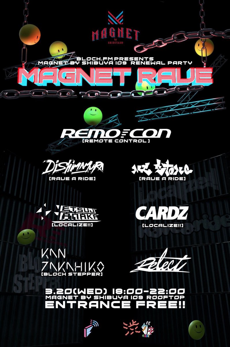 dj_zet's tweet photo. 明後日は #MAGNETRAVE からの #RAVEARIDE 更に #MOGRAVE
でRAVEづくしで楽しみましょ!!
2019.03.30(SAT)15:00 - 21:00
HAPPY JACK at 渋谷R-lounge(#RLounge_)
Door 1,500Yen #HJ0330
2019.04.19 (FRI) 23:00 - 05:00 「ROCK UP vol.20」at 新宿ドゥースラー (#DUUSRAA)
DOOR 2,000yen #ROCKUP21 https://t.co/RfoEcrj5H7