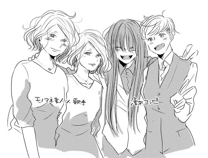 この二組をかくんだ～!!趣味全開～～!!!!! 