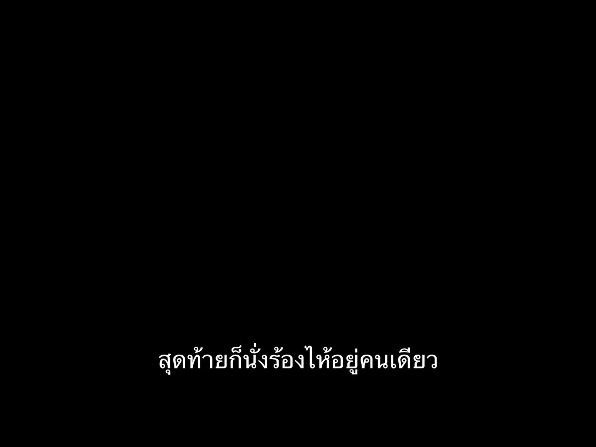 ชีวิตติดซับ tweet media