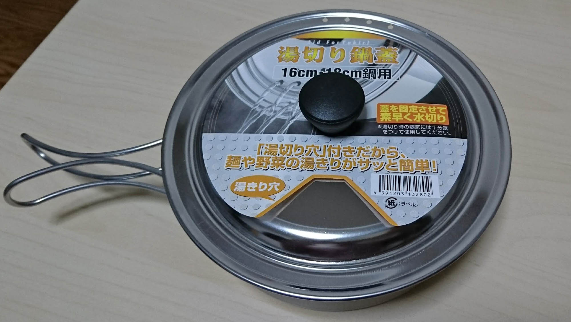 Kuma ユニフレームの山フライパン フタが純正品だと1500円もする そんなに蓋 を使う機会がないので アマゾンのレビューにあった100均キャンドゥの湯切り鍋蓋16 18センチ用を購入 少し遊びがあり縁からはみ出すけど なかなかのフィット感 裏返しての