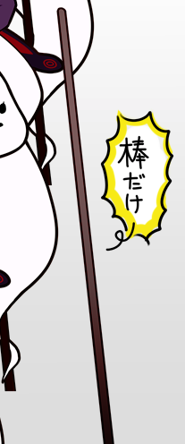 これ好き(自画自賛 
