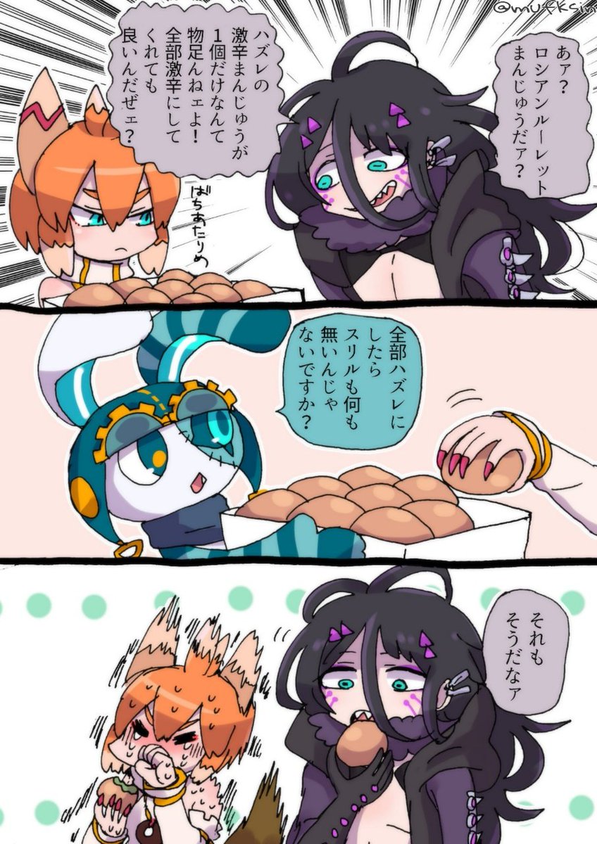 ダンジェルさんは素直かわいい 
