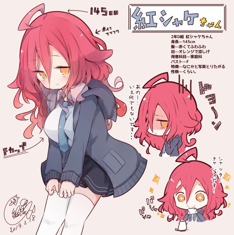 紅シャケ お仕事募集中 Fanbox更新 A Twitter 見た目好みにかけたんだけど これ自分って考えると 新手のナルシスト か 三 Dº