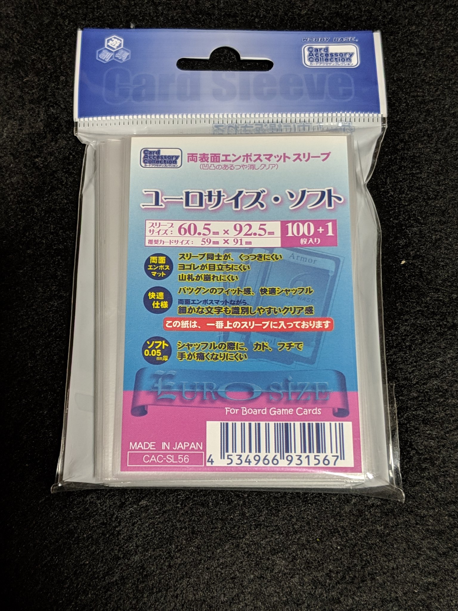 ばんろっほ 遊脳計画 アグリコラ のカードスリーブ くっつかないエンボススリーブに入れ替えてます ホビーベースさんの両表面 エンボスマットスリーブ ユーロサイズ ソフトです サラサラの手触りでくっつかなくなって ストレスフリーです 今日は