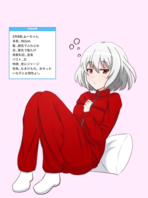 診断メーカーのtwitterイラスト検索結果 古い順