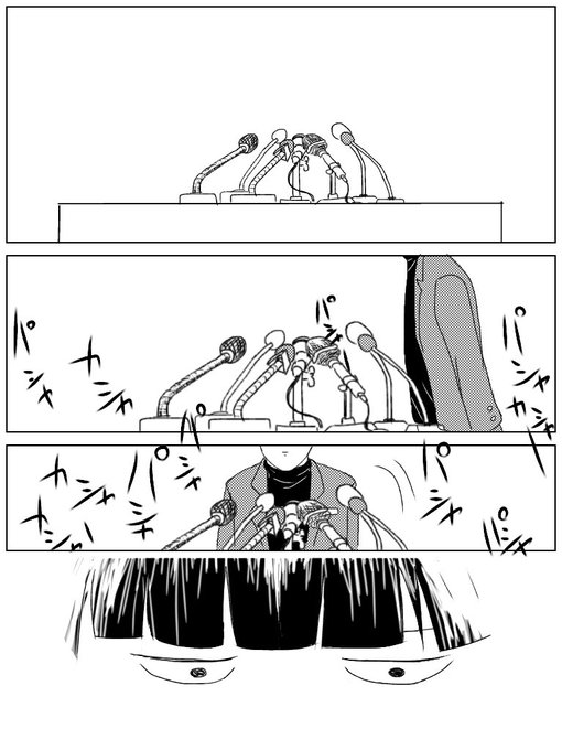 師弟逆転ホワイティー漫画 モブ(28)霊幻(14)プラス最上啓示 最上