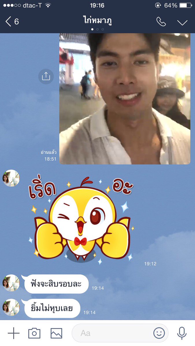peangpen_f's tweet photo. ก็คือขอคลิปพี่ขุนปราบไปฝากน้องภูกับน้องเพิร์ธ���
ขอบคุณมากนะครับ เด็กๆดีใจกันมากเลย~ @kangkorns 
.
ปล.น้องเพิร์ธถามว่า ”ถ้าเพิร์ธตั้งใจเรียนขุนปราบจะมาหาเพิร์ธมั้ยครับ” 5555555 ความอยากเจอพี่ขุนปราบ>< #ขุนปราบดาบข้ามภพ https://t.co/uElh3QT9Qt