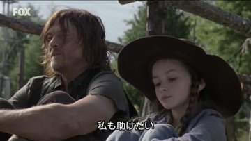 ウォーキングデッド ジュディスとニーガンの関係は ドラマレック