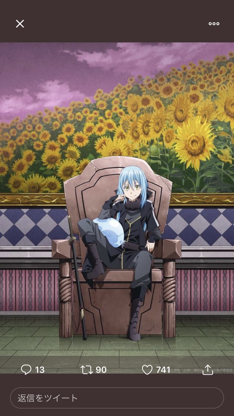 Syrufit Enishia Syrufit 転スラ2期はまぁ思った通りやな 後はどこまでアニメ化するか 原作 Web版 は完結してるんだしそこまでやってもいいんじゃない T Co K2ko5qmha3 Twitter