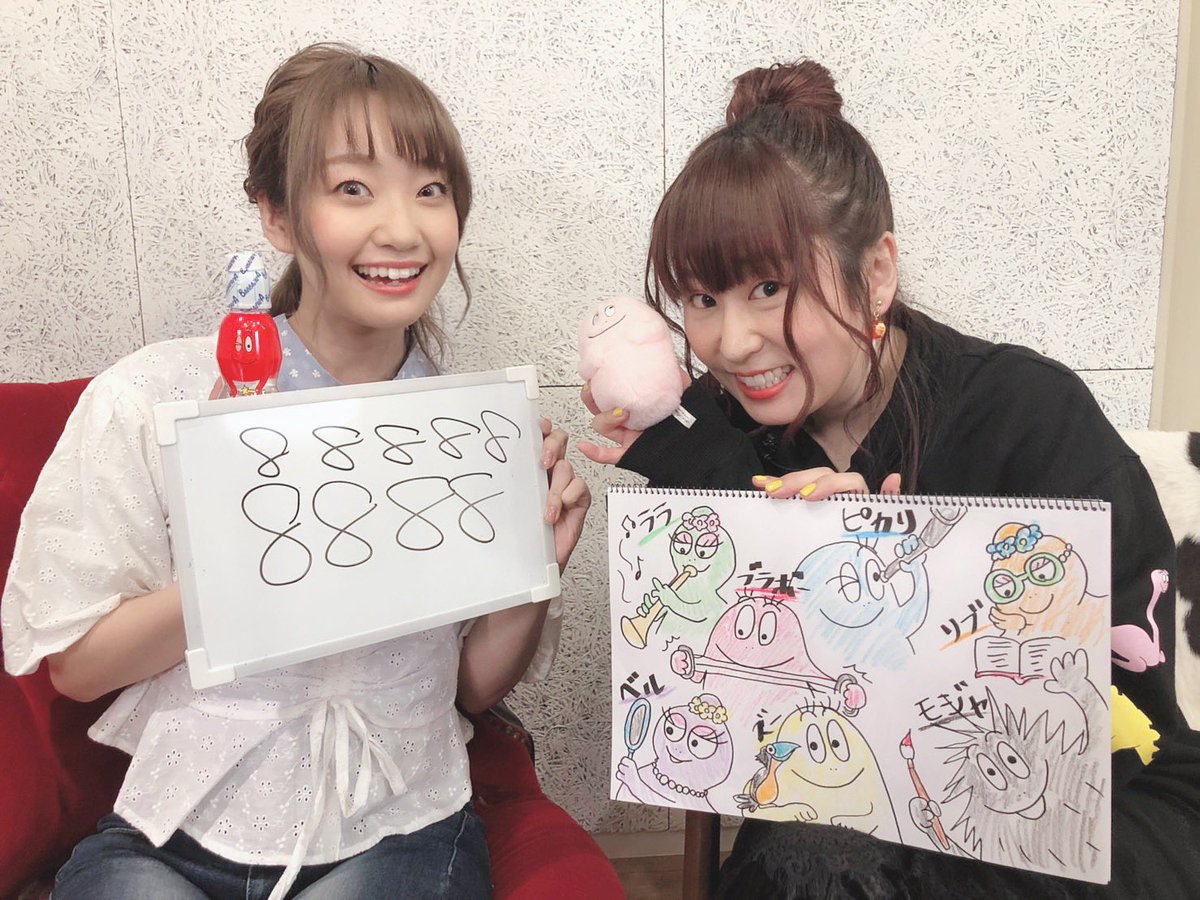 大橋彩香の へごまわし 大橋彩香の へごまわし 第28回 ありがとうございました 今月は櫻川めぐさんをゲストにお迎えしてお届けしました 皆さんいかがでしたか 本日の放送のタイムシフトはこちら T Co Xezvkkgvbl 3 大橋彩香の へごまわし 大橋彩香の へごまわし 第28回 ありがとうございました 今月は櫻川めぐさんをゲストにお迎えしてお届けしました 皆さんいかがでしたか 本日の放送のタイムシフトはこちら T Co Xezvkkgvbl 3