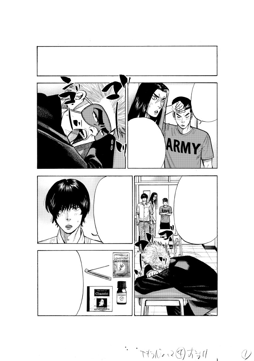 「アキラNo.2」新装版4巻 オマケ漫画 #漫画 #男子高校生 #青春 #ヤンキー漫画 #コメディ #不良 #ヤンキー #不良漫画 #アキラNo.2 #高校生 https://t.co/LpBA0b8P7b 