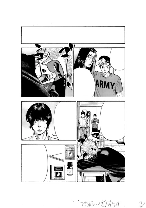 「アキラNo.2」新装版4巻 オマケ漫画 #漫画 #男子高校生 #青春 #ヤンキー漫画 #コメディ #不良 #ヤンキー #不良漫画 #アキラNo.2 #高校生 https://t.co/LpBA0b8P7b 