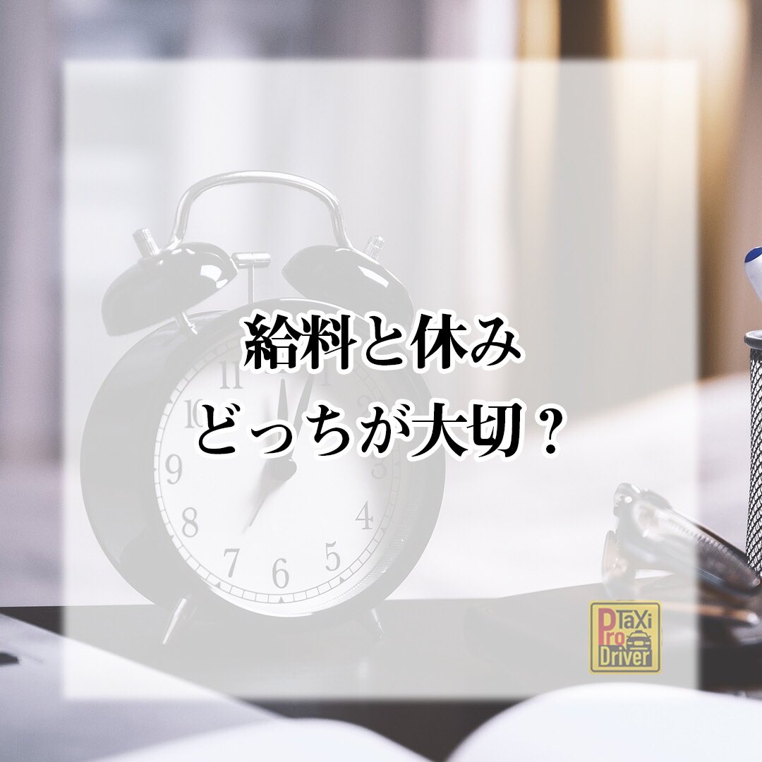 どっちも選べる人生にしよう。

#転職#転職活動中#転職仲間#転職活動中の人と繋がりたい#転職失敗#転職したい#転職予備軍#転職祝い#休みたい#休みがない#稼ぎたい#疲れた#上京#就職難#就職活動#就職したい