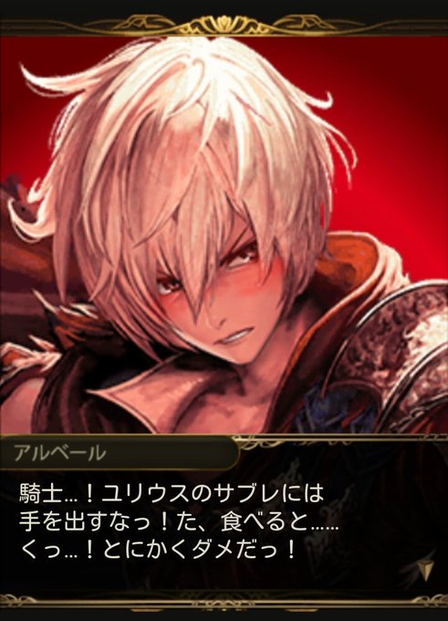 ビリおじのtwitterイラスト検索結果 ビリおじのtwitterイラスト検索結果